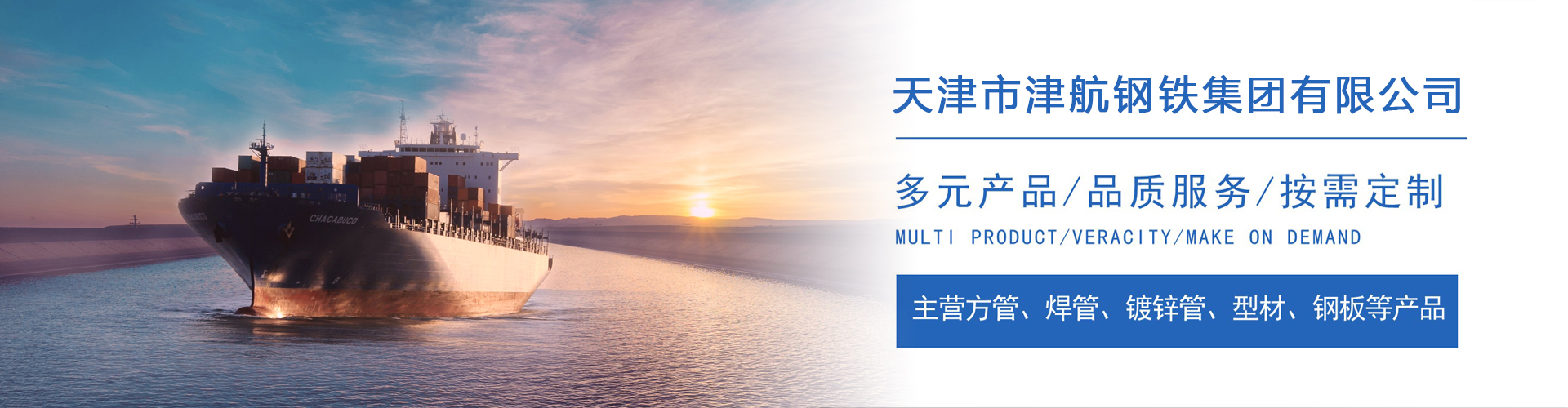 苏尼特右关于我们